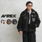 AVIREX アビレックス 6112177 TOP GUN RETRO BOA B-3 フライトジャケット メンズ ミリタリージャケット ボア ブランド【7832952004】 【クーポン対象外】【T】