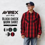 AVIREX アビレックス 6125137 デイリーウエア ブロックチェック ワークシャツ メンズ フランネル ネルシャツ ブランド【7832223002】【クーポン対象外】【T】