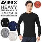 ポイント10倍!AVIREX アビレックス 6153516 長袖 サーマル ヘンリーネックTシャツ 無地 メンズ ブランド ロンT【7833930007】【クーポン対象外】【T】