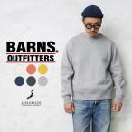 ショッピングアメカジ BARNS バーンズ BR-3000 ダブルVガゼット L/S クルーネック COZUN スウェットシャツ 日本製 メンズ トレーナー 無地 裏起毛 アメカジ【Sx】【T】