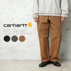 Carhartt カーハート B11 LOOSE FIT WASHED DUCK UTILITY WORK PANT ルーズフィット ウォッシュド ダック ユーティリティ ワークパンツ【T】