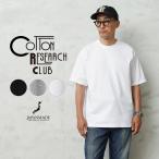 COTTON RESEARCH CLUB コットンリサーチクラブ JPC-002 S/S Tubular Tシャツ 日本製 無地 アメカジ ブランド シングルステッチ 丸胴【クーポン対象外】【T】
