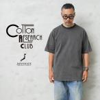 COTTON RESEARCH CLUB コットンリサーチクラブ JPC-002PG S/S Tubular Tシャツ Pigment Dye 日本製 無地 カットソー ピグメント【クーポン対象外】【T】