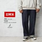 EDWIN エドウィン E50540 505Z ワイドス