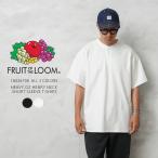 FRUIT OF THE LOOM フルーツオブザルーム 18426700 ヘビーオンス ヘンリーネック ショートスリーブTシャツ メンズ 無地 カットソー アメカジ【T】