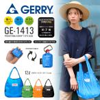 GERRY ジェリー GE-1413 ポケッタブル コンビニドロップバッグ レディース エコバッグ レジバッグ コンビニサイズ 折りたたみ おしゃれ ブランド【Sx】【T】