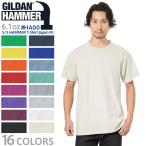 【メーカー取次】【XS〜XLサイズ】GILDAN ギルダン HA00 6.1oz S/S HAMMER（ハンマー）Tシャツ Japan Fit 半袖 無地 厚手 ゆったり【クーポン対象外】【T】