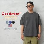 Goodwear グッドウェア 2W7-15208 USAコットン S/S ガーメントダイ フットボール Tシャツ BIG ビッグ 肉厚 ヘビーウェイト カットソー アメカジ ブランド【T】