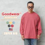 Goodwear グッドウェア 2W7-65205 USAコットン ガーメントダイ L/S FOOTBALL Tシャツ SUPER BIG【T】