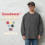 Goodwear グッドウェア 2W7-65208 USAコットン ガーメントダイ L/S ヘンリーネック Tシャツ SUPER BIG【T】