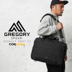 GREGORY Gregory SPEARs Piaa ASSAULT 3WAYa обезьяна to3 way V2 сумка на плечо новая модель портфель милитари сумка ходить на работу посещение школы бренд [T]