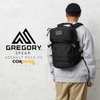 GREGORY グレゴリー SPEAR スピア ASSAULT PACK アサルトパック V2 バックパック リュックサック デイパック ミリタリー 新型 アウトドア ブランド【T】