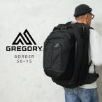 ショッピングgregory GREGORY グレゴリー BORDER 50-15 バックパック ボーダー リュックサック バックパック 通勤 出張 通学 旅行 ブランド【T】