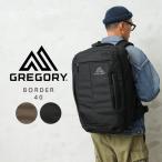 GREGORY グレゴリー BORDER CARRY ON 40 バックパック ボーダー リュックサック バックパック 通勤 出張 通学 ブランド【T】