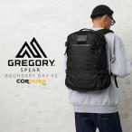 GREGORY グレゴリー SPEAR スピア BOUNDARY DAY バウンダリーデイ V2 バックパック リュックサック デイパック ミリタリー 新型 アウトドア【T】