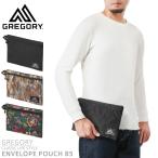 GREGORY グレゴリー ENVELOPE POUCH B5 エンベロープポーチ B5 クラッチバッグ バッグインバッグ アウトドア 人気 ブランド 新作【T】
