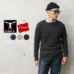 Hanes ヘインズ HM4-S104 BEEFY-T ビーフィー L/S サーマル ヘンリーネックTシャツ ビーフィ ロンT ロング ミニワッフル 厚手 肉厚 長袖【Sx】【T】