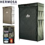 【別途送料5,500円】 HERMOSA ハモサ GLAMP SUPPLY CABINET キャビネット ミリタリー インテリア 家具 ブランド オシャレ HGS-001 【クーポン対象外】【T】