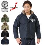 ショッピングフランス WAIPER別注 HOUSTON ヒューストン フランス海軍デッキジャケット 日本製 ミリタリージャケット ブルゾン アウター 5NFX2 ブランド【Sx】【R】