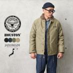 HOUSTON ヒューストン N-1デッキジャケット タイト・バックステンシル無し 5N-1XNO 日本製 メンズ ミリタリージャケット アウター【R】