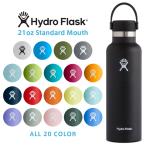 Hydro Flask 21oz スタンダードマウス ハイドレーション（yahoo）