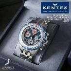 KENTEX ケンテックス S793M Blue Impulse 60th Anniversary チタンクオーツ ブルーインパルス T-4 リストウォッチ（腕時計）日本製【クーポン対象外】【T】
