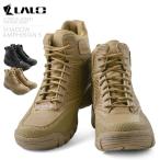 LALO TACTICAL ラロタクティカル ML001C SHADOW AMPHIBIAN 5(シャドーアンフィビアン・ファイブ) タクティカルブーツ ミリタリー ブランド