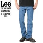Lee リー 01020 AMERICAN STANDARD 102 ブーツカットジーンズ 淡色ブルー（197） デニム ジーパン Gパン ワークパンツ 長ズボン アメカジ ブランド【T】