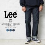 Lee リー LM8205 AMERICAN RIDERS 205 タイトストレートジーンズ 日本製 メンズ デニム ジーパン Gパン 細め 細身 ズボン アメリカンライダース【T】