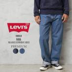 Levi’s リーバイス 000LO PREMIUM 555 リラックスストレート デニムパンツ USED加工【クーポン対象外】【T】