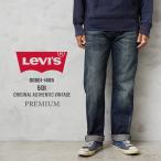 ショッピングリーバイス Levi’s リーバイス 00501-1485 PREMIUM 501 レギュラーストレート デニムパンツ AUTHENTIC VINTAGE【クーポン対象外】【T】
