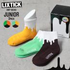 LIXTICKlik палочка DRIP SOCKS 3PACK REVERSE карниз носки Rebirth JUNIOR( детский ) носки Kids рисунок предмет популярный модный [ купон объект вне ][T]