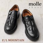 molle shoes モールシューズ MLS210301-3 F/L MOUNTAIN マウンテン レザーシューズ メンズ ブーツ ビブラムソール【クーポン対象外】【T】