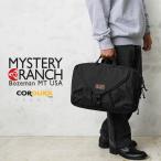 MYSTERY RANCH ミステリーランチ 3WAY 18(3ウェイ 18)ビジネスバッグ リュック 通勤 通学 出張用 大容量 アウトドア ブランド【正規取扱店】【Sx】【T】