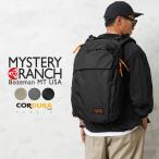 MYSTERY RANCH ミステリーランチ DISTRICT 24(ディストリクト 24)リュックサック デイパック バックパック アウトドア ブランド【正規取扱店】【Sx】【T】