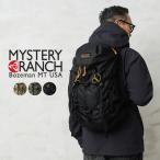 MYSTERY RANCH ミステリーランチ GALLAGATOR 25(ギャラゲーター 25) リュックサック バックパック デイパック アウトドア ブランド【正規取扱店】【Sx】【T】