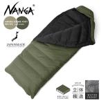 NANGA ナンガ AURORA TEX SQUARE FOOT 600 STD スリーピングバッグ 日本製 オーロラスクエアフット 寝袋 マミー型 アウトドア キャンプ【Sx】【T】