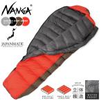 ナンガ シュラフ / NANGA AURORA TEX LIGHT 450DX スリーピングバッグ 日本製 オーロラライト 寝袋 マミー型 アウトドア キャンプ【Sx】【T】