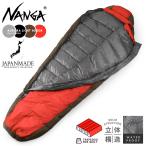ナンガ シュラフ / NANGA AURORA TEX LIGHT 600DX スリーピングバッグ 日本製 オーロラライト 寝袋 マミー型 アウトドア キャンプ【Sx】【T】