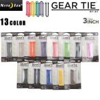 NITE IZE ナイトアイズ GEAR TIE(ギアータイ）3INCH 13色 ねじる 曲げる 便利グッズ 雑貨 アイテム ブランド 人気 おしゃれ【T】