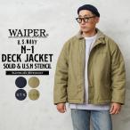 WAIPER.inc wiper ink rice navy U.S.NAVY N-1 deck jacket SOLID&U.S.N stencil military jacket [23WP01][23WP02][ coupon object out ][T]