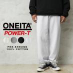 ショッピングミリタリー ONEITA オニータ 030ON POWER-SWEAT パワースウェット スウェットパンツ【T】