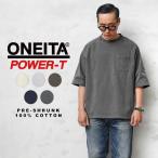 ONEITA オニータ 2322-004ON POWER-T パワー