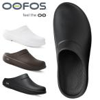OOFOS ウーフォス 5020070 OOcloog ウークロッグ リカバリーサンダル サボ メンズ スリッパ クッション 厚底 人気(20000900)【クーポン対象外】【T】