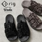 rig FOOTWEAR リグフットウェア RG0027 Wadu ワドゥ リカバリーサンダル アウトドア スポーツサンダル ブランド【Sx】【T】