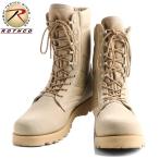 ROTHCO ロスコ G.I.TYPE SIERRA SOLE DESERT TAN ブーツ ミリタリー タクティカルブーツ コンバットブーツ ジャングルブーツ 防水 5257 ブランド【T】