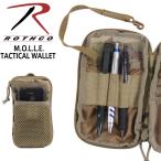 ROTHCO Rothco 11661 M.O.L.L.E. TACTICALwa let Multicam бренд [T]