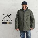 ROTHCO ロスコ M-65 フィールドジャケット SOLID ミリタリージャケット M65 軍服 軍物 無地 ブランド