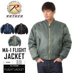ROTHCO ロスコ MA-1 MA1 フライトジャケット メンズ アウター ミリタリー 大きいサイズ ジャンパー ブルゾン ブランド【T】