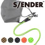 S/ENDER エスエンダー マスクストラップ ネックストラップ 眼鏡 メガネ めがね サングラス おしゃれ 頑丈 カニカン ブランド【クーポン対象外】【T】